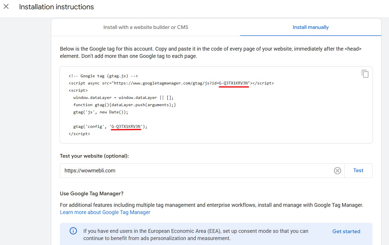 Установка Google Analytics