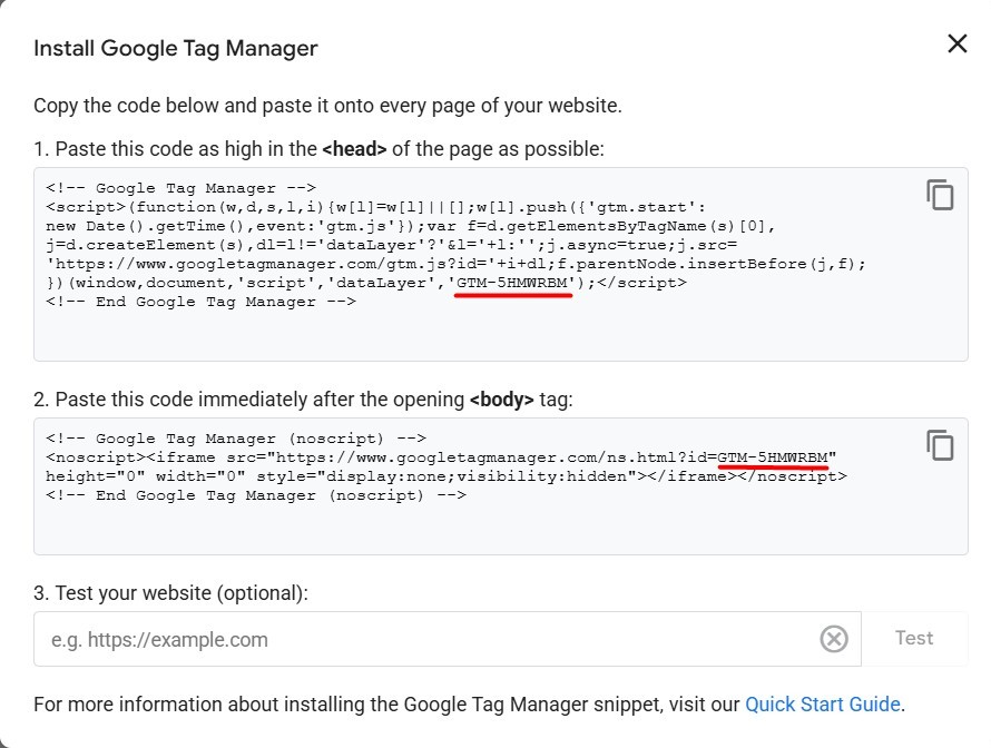Установка Google Tag Manager