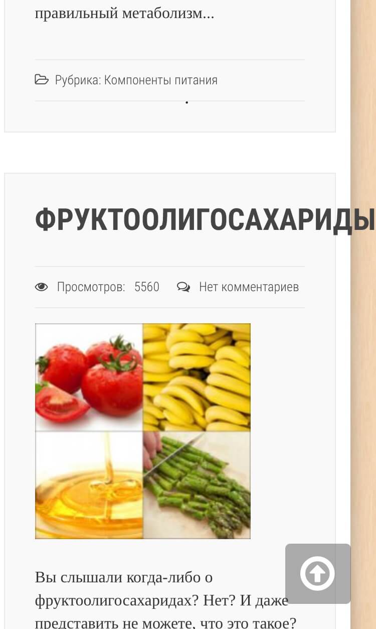 Довге слово призводить до формування горизонтального прокручування | ApollonGuru Довге слово призводить до формування горизонтального прокручування