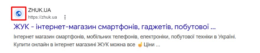 Сніпет із заглушкою