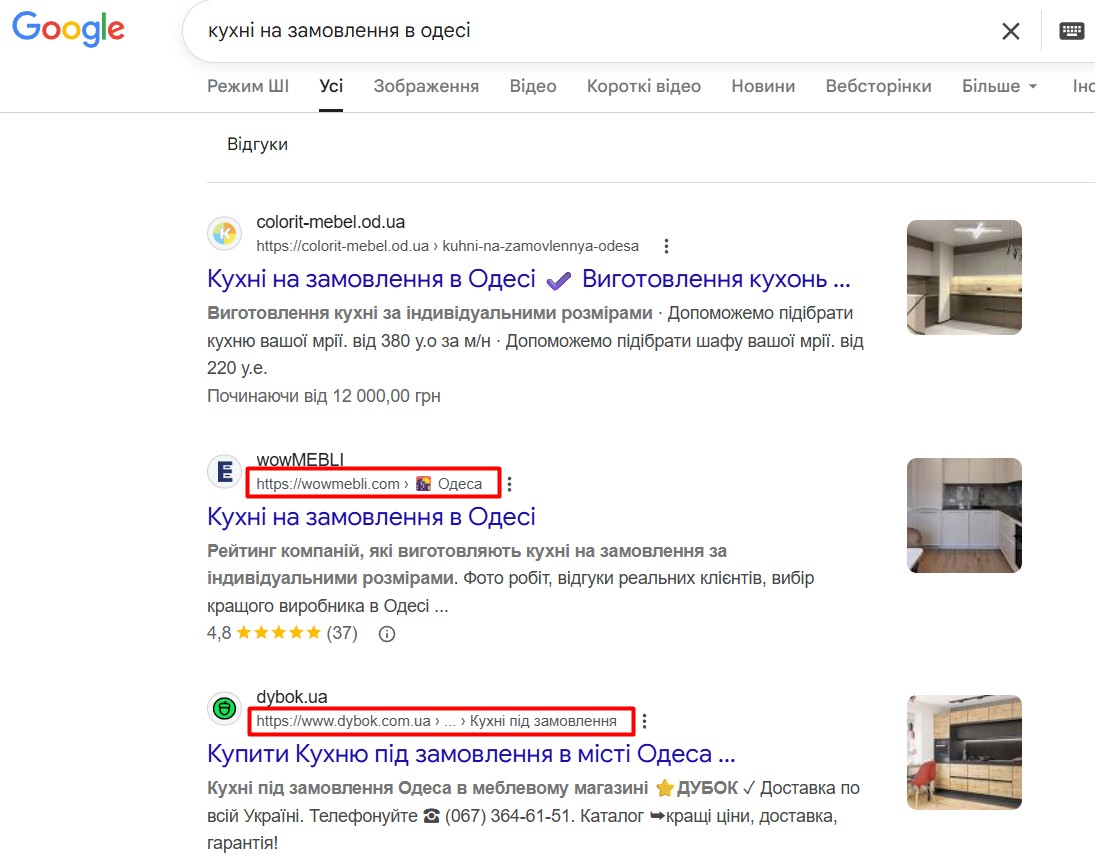 Хлібні крихти в сніпетах
