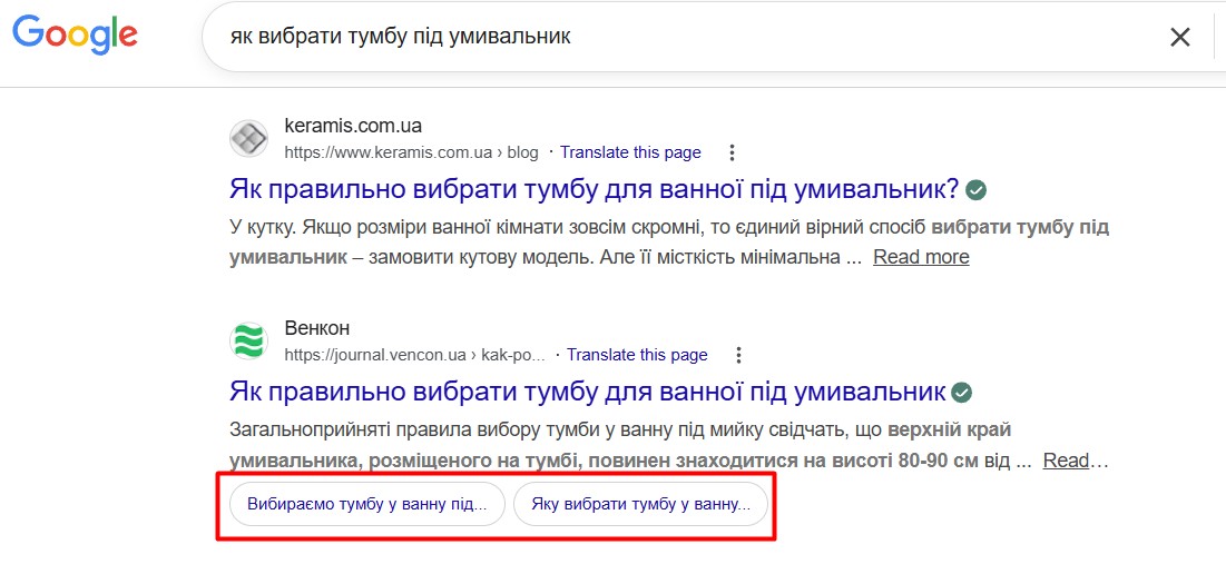 Швидкі посилання у сніпетах на запит “як вибрати тумбу під умивальник”